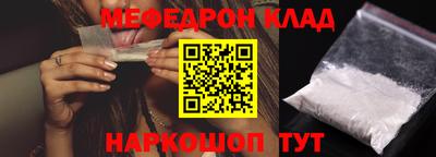 COCAINE Ливны