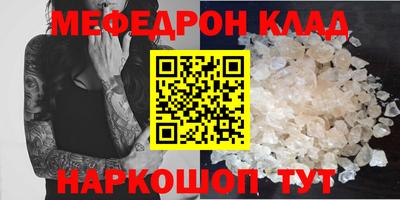 COCAINE Ливны