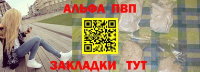 COCAINE Ливны