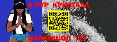 COCAINE Ливны