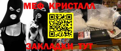 COCAINE Ливны