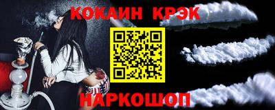 jwh Лесосибирск