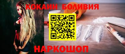 jwh Лесосибирск