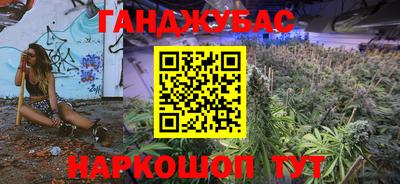 амфетамин Мариинск