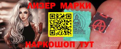 jwh Лесосибирск