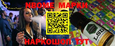jwh Лесосибирск