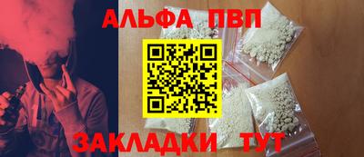 бутират Ликино-Дулёво