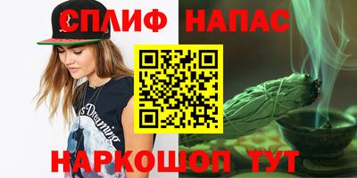 бутират Ликино-Дулёво