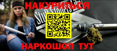 бутират Ликино-Дулёво
