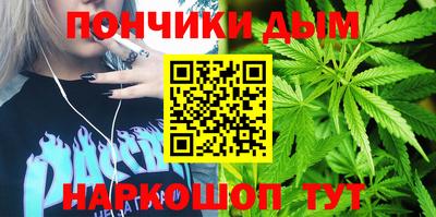 COCAINE Ливны
