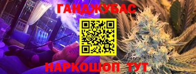 бутират Ликино-Дулёво