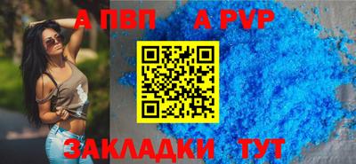 бутират Ликино-Дулёво