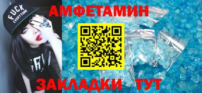 COCAINE Ливны