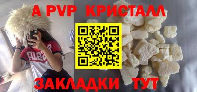 бутират Ликино-Дулёво