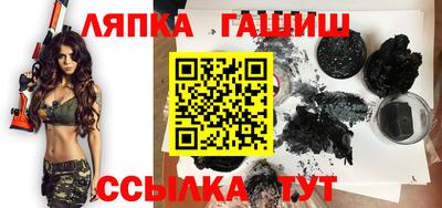 jwh Лесосибирск