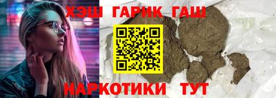 COCAINE Ливны