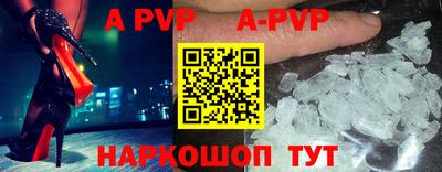 бутират Ликино-Дулёво