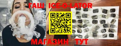 COCAINE Ливны