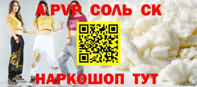 COCAINE Ливны