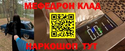 jwh Лесосибирск