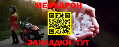 бутират Ликино-Дулёво