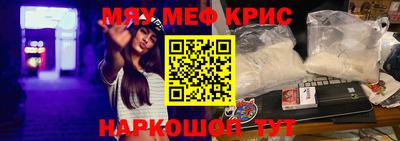 бутират Ликино-Дулёво