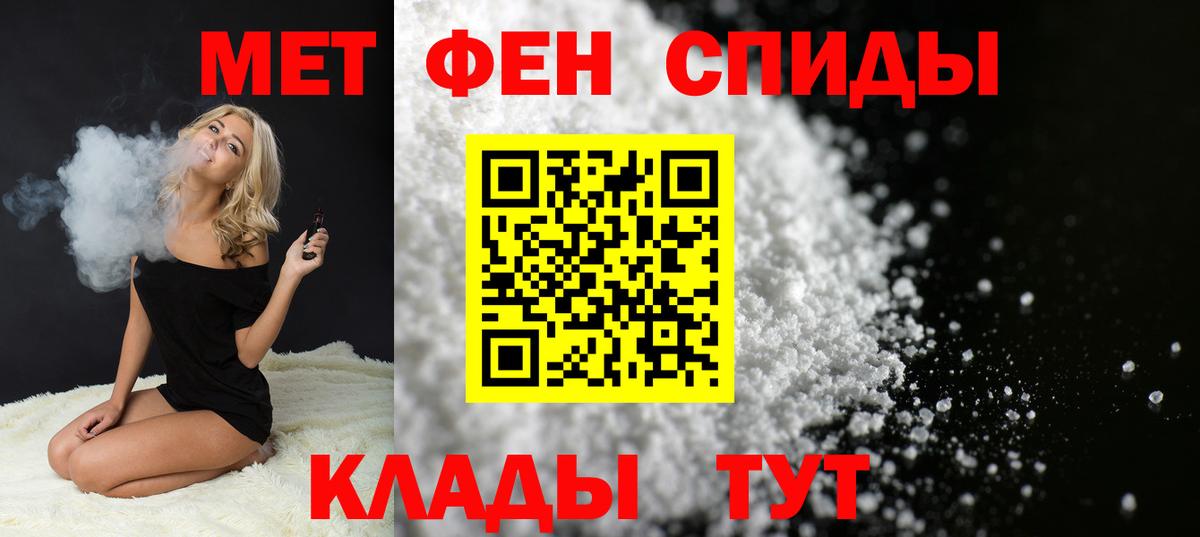 Метамфетамин кристалл  Метамфетамин кристалл  Вход с VPN  Южно-Сахалинск 