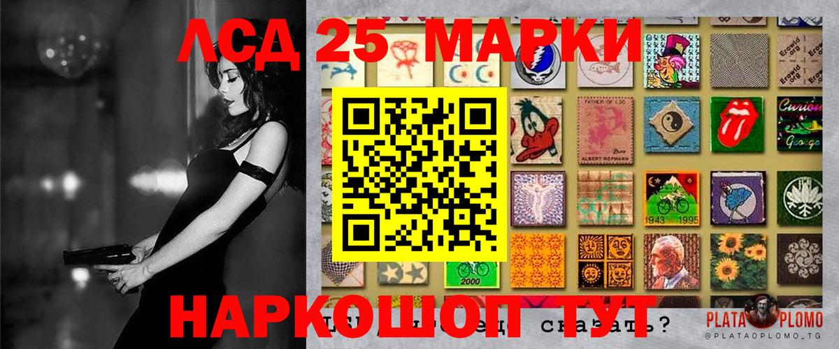 Наркотические марки  Марки 25I-NBOMe 1500мкг  где найти   Южно-Сахалинск  Вход с VPN 