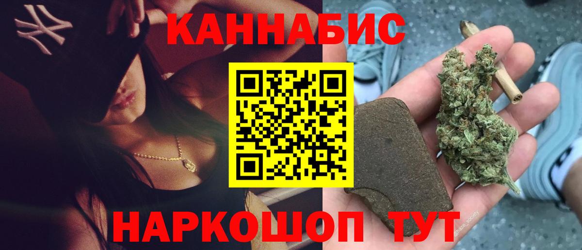 Конопля OG Kush  Шишки марихуана SATIVA & INDICA  Вход с VPN  Бошки Шишки ГИДРОПОН  Южно-Сахалинск 